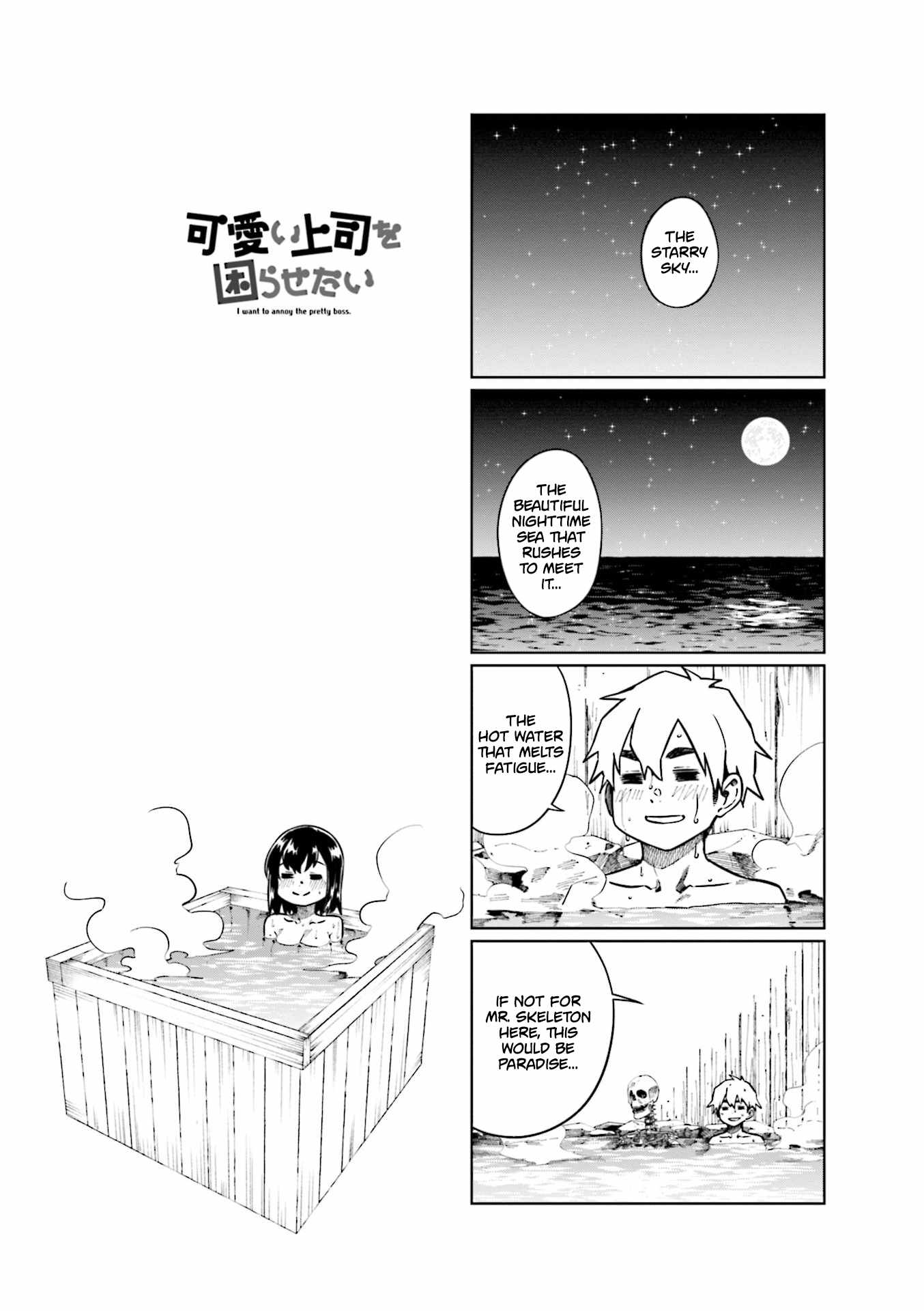 Kawaii Joushi O Komarasetai Chapter 93 1